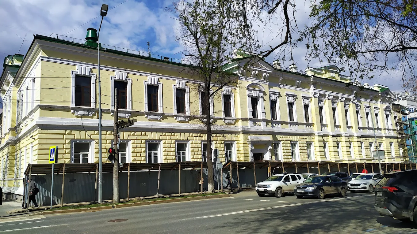 Perm State Medical University